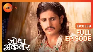 Ep. 339 | Akbar ने फैसला लिया mughal सल्तनत में नहीं भरना होगा किसी को कर | Jodha Akbar | Zee TV