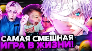 SKYWHYWALKER ИГРАЮТ САМУЮ СМЕШНУЮ ИГРУ В ЖИЗНИ! / #skywhywalker #csgo #cs #tiktok #faceit