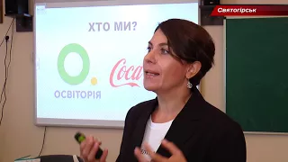 Освитория и Кока-Кола готовят детей к ЗНО в Донецкой области
