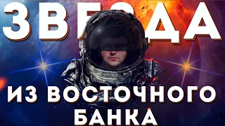 ПСИХИЧЕСКИ БОЛЬНАЯ ИЗ ВОСТОЧНОГО БАНКА! ЭТО ЖЕСТЬ!  Банкротство физ лиц