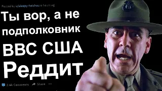 Я старше, чем выгляжу. Реддит