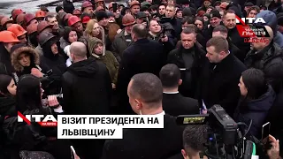 📌З робочим візитом на Львівщину приїхав президент Володимир Зеленський. Наживо