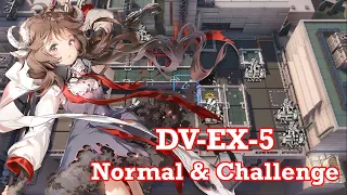DV-EX-5 No Brain Easy Clear | Arknights | Dorothy's Vision