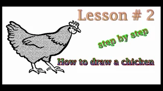 Lesson # 2 - How to draw a chicken / Как нарисовать курицу