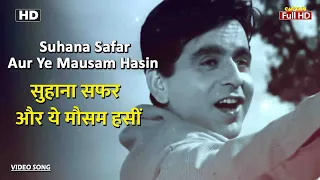 सुहाना सफर और ये मौसम हसीं Suhana Safar Aur Ye | HD Song- Dilip Kumar | Mukesh | Madhumati 1958