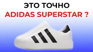 Это что за СУПЕРСТАРЫ? | Обзор кроссовок Adidas AdiFOM Superstar