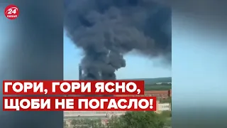 🔥 Не гасни! Під Москвою горить завод, де виготовляють військову оптику