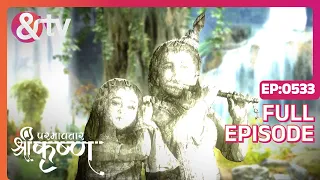 राधा को Kanha का प्रेम स्वरूप | Paramavatar Shri Krishna Full Ep 533 | 3 Jul 19 @andtvchannel