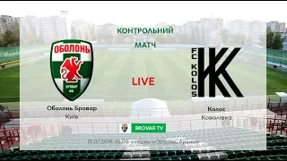 Контрольный матч. "Оболонь Бровар" - "Колос". LIVE