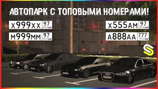 МАЖОР ТРЕТЬЕГО СЕРВЕРА ПОКАЗАЛ СВОЙ ТОПОВЫЙ АВТОПАРК С ДОРОГИМИ НОМЕРАМИ! - SMOTRAmta #3.