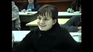 Уроки физики 1999 год