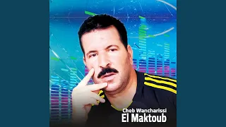 El Maktoub