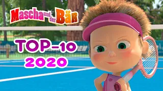 Mascha und der Bär 💥Top-10 2020 💥Sammlung der besten Folgen