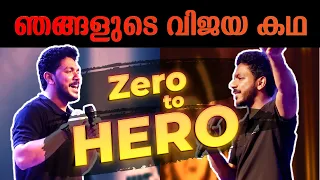 ഞങ്ങൾ ഞങ്ങളായ കഥ | Zero to Hero | Exam Winner
