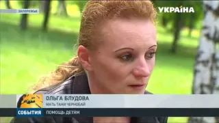 Штаб Рината Ахметова помогает в реабилитации Татьяне Чернобай с Углегорска