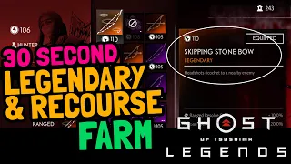 30 Second Legendary Farm || Ghost of Tsushima Legends (PATCHED)