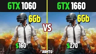 GTX 1060 6 vs GTX 1660