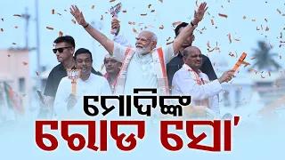 PM Modi holds mega roadshow in Puri's grand road, Watch LIVE visuals