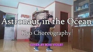 Astronaut in the Ocean - Masked Wolf | Kyo Choreography