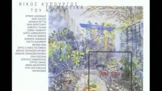 Μελίνα Κανά - Ο μικρός πρίγκιπας | Melina Kana - O mikros prigkipas