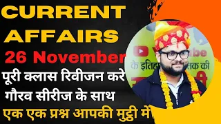 26 November Current Affairs Kumar Gaurav Sir | UTKARSH CLASSES | Daily Current Affairs |