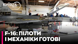 Українські техніки F-16 повернулися після навчання - коли з'являться літаки - Роман Світан