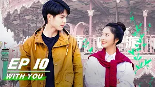 【FULL】With You EP10: Yu Huai and Geng Geng are Thinking About Each Other | 最好的我们 | iQIYI