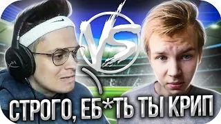 БУСТЕР vs СТРОГО ИГРАЮТ В FIFA 21 / БУСТЕР ИГРАЕТ В ФИФУ 21 / BUSTER ROFLS