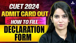 CUET 2024 | How to Fill Self Declaration Form for CUET 2024 | CUET Admit Card 🔥