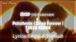 DIOR - положение / Polozhenie (Drive Forever) [Lyrics/Engsub/Vietsub] [T3NZU REMIX]