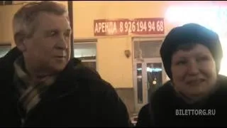 Пристань отзывы, Театр Вахтангова 16.01.2013