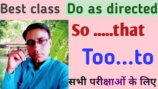 सभी परीक्षाओं के लिए ||English for all Exams||English For All Classes||Do as directed:3