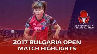 2017 Bulgaria Open Highlights: Mima Ito vs Honoka Hashimoto (1/2)