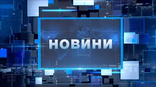 НА ЧАСІ: НОВИНИ 14 07 2022 16:10