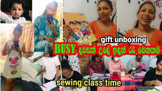 Busy දවසක් උදේ ඉඳන් රෑ වෙනකම් 😊gift unboxing 🛍️ sewing class ✂️🧶#mymithurisecret #giftunboxing #date