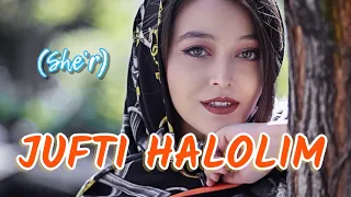 Жуфти ҳалолим | JUFTI HALOLIM (she’r) МОЯ ЖЕНА