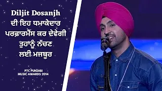 Diljit Dosanjh | Power Packed Live Performance | Shoulder | PTC Punjabi Music Awards 2014 | PTC Gold