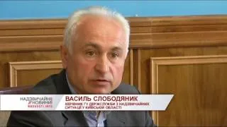 З'явилися подробиці страшної пожежі на Київщині