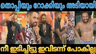 Thoppi Rocky Issue Live | Aarattu Annan | Troll Malayalam |