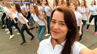 Дневники Мисс Екатеринбург 2017. 5 серия. Отдыхаем активно