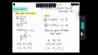 26. МО-2 ФКН: мультилэйбл классификация