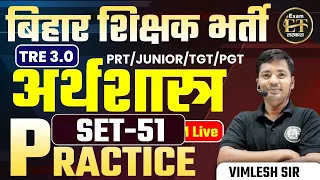 TGT PGT GIC-LT LECT UGC-NET JRF ASST PROF & ALL TEACHING 2024 |Economics | by Vimlesh Yadav