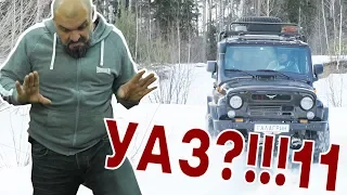 от УАЗ Хантер к ГЕЛИКУ? Получилось? #ЧУДОТЕХНИКИ №53