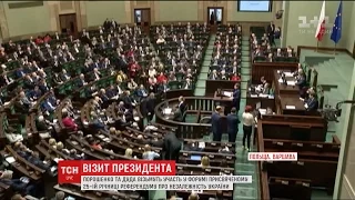 Президент Польщі запросив Порошенка відсвяткувати 25 річницю незалежності України