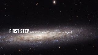 25m Extended - 인터스텔라 Interstellar OST : "First Step" Piano cover 피아노 커버 - Hans Zimmer