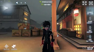 #56 Acrobat | Pro Player | China Server | Eversleeping Town | Identity V