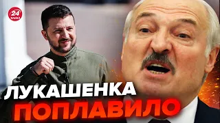 ⚡️Лукашенко СПОЗОРИВСЯ заявою про Україну