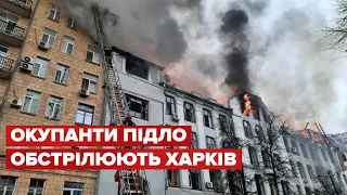 😡 "Люди залишились без кінцівок": страшні наслідки обстрілу Харкова