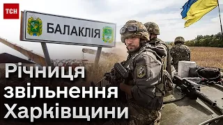 👍 Блискавичний результат, в який і самі не вірили! Як все почалося з Балаклії?