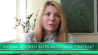 Конкурс "Молодой педагог 2017", МБОУ "СОШ8", г. Рузаевка, РМ